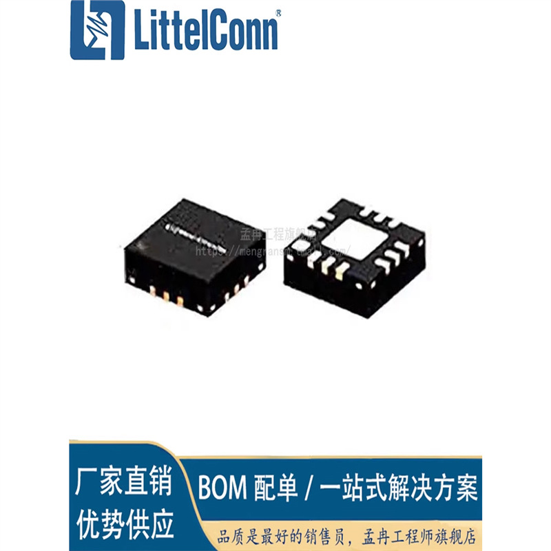 爱哲信全新 LHA-13LN+【IC RF AMP CATV 1MHZ-1GHZ DQ1225】