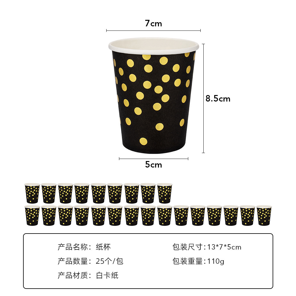 纸杯25
