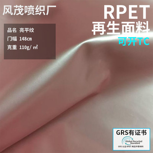 rpet�h������ ��ƽ�y�x�ͼ� ɫ���F؛�����������b�ﲼ�����