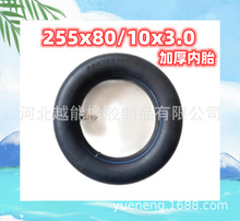 �S��ֱ��10��늄ӻ���܇������̥ 255x80/10x3.0�Ӻ����̥���