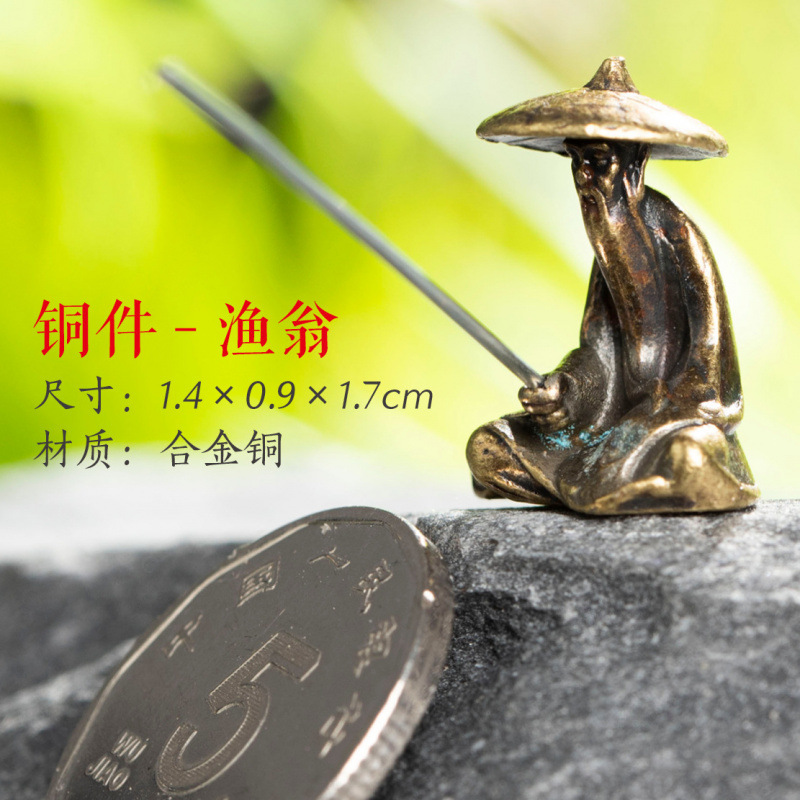 铜件-渔翁