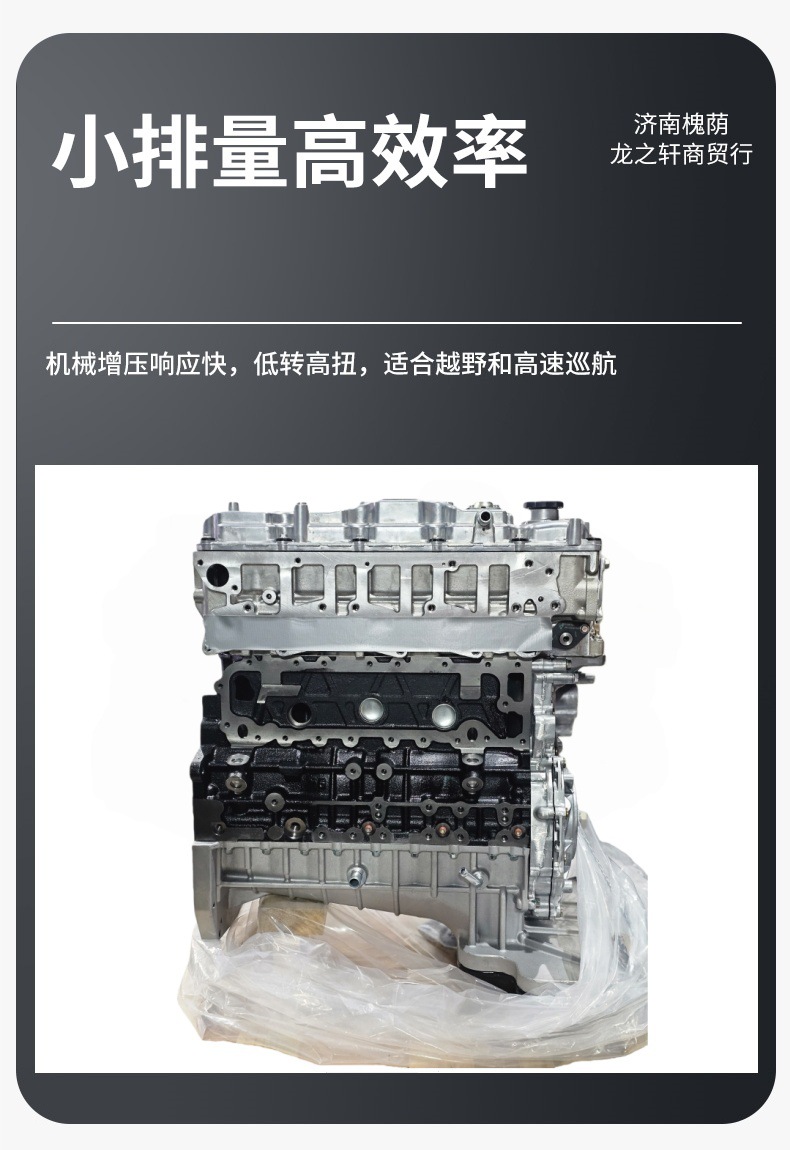 2.5T diesel engine assembly is compatible with Jinbei Haishi and Cheetah CT5, engine model DK4B