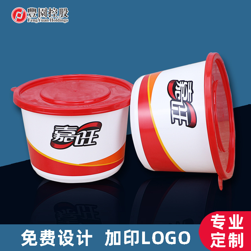 Tazón pequeño desechable para sopa, tazón para llevar, caja de embalaje para llevar, tazón de postre estilo americano de 18 oz, caja para comida con bola de taro, caja reforzada.