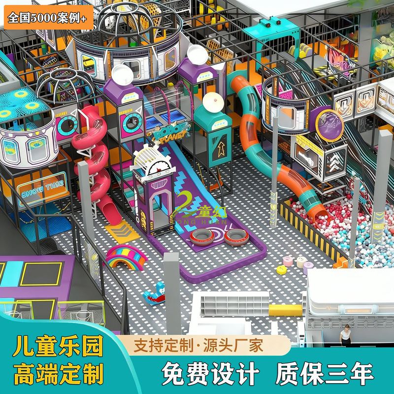 Indoor Large and Small Playhouses, Children's Playgrounds, Mezzanine Playground Equipment, Kindergarten Trampolines, and Slide Manufacturers Indoor Large and Small Playhouses, Children's Playgrounds, Mezzanine Playground Equipment, Kindergarten Trampolines, and Slide Manufacturers