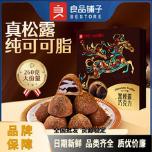 ƷʳY ¶ɿ260gԪrY1250g恆