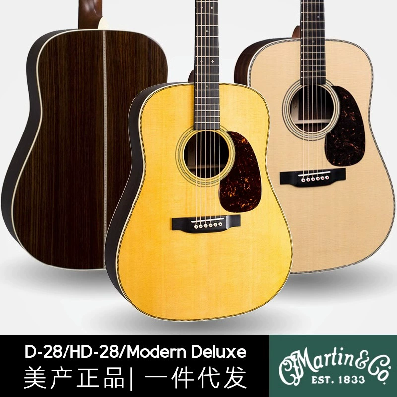 Martin D28 гитара американского производства HD28 полнотелая OM28 фолк/балладная D42 электрогитарный корпус 41 дюйм