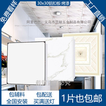 ɵX۰300x300Ͳ͏d̨NlgX컨۰ȫ