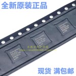原装现货 S3203B S3203 QFN封装 新思手机触摸屏IC 触控IC S3203B