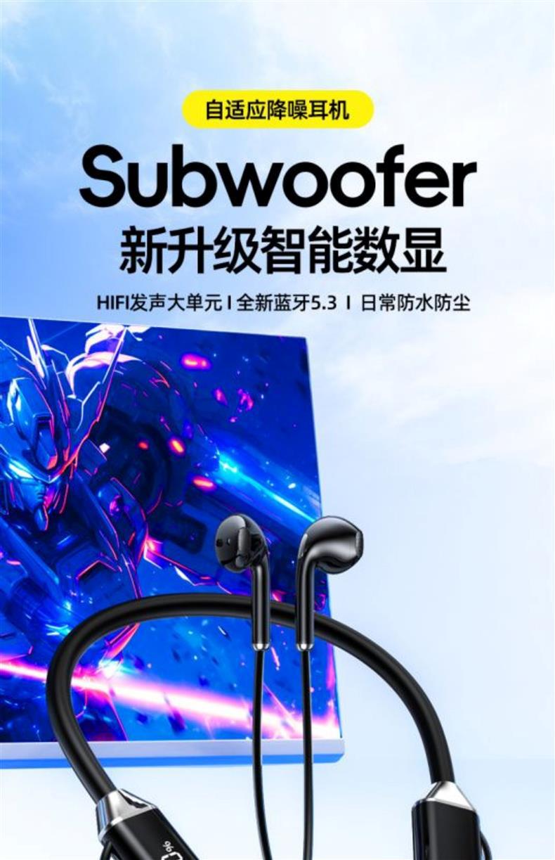 2025 new model Bluetooth earphones, wireless neckband type, ultra-long battery life, suitable for gaming on Apple, OPPO, Xiaomi, and vivo