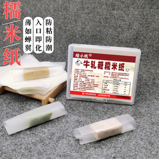 ţ܈�ǰ��b�� ʳ��Ŵ�׼� �決�ǹ������z��͸�����׼�