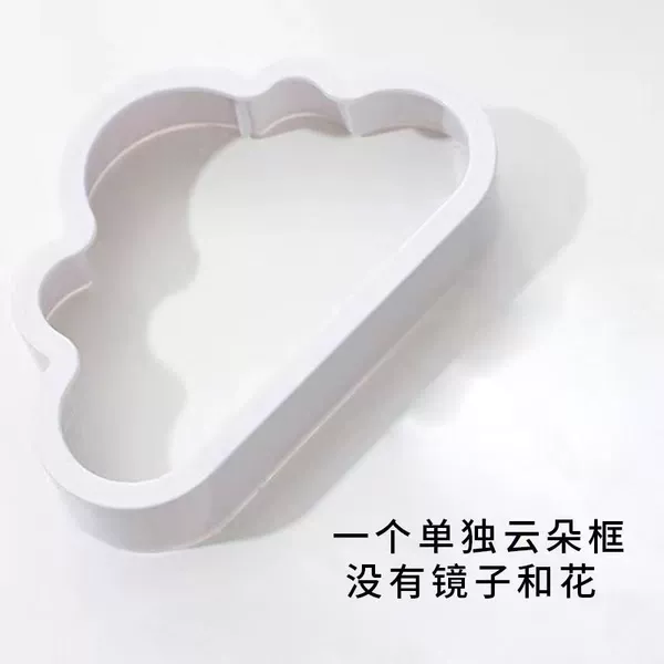 Cloud [Framework]