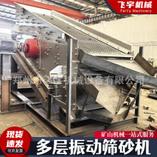 ������ӺY�֙C3YZS-1548��ɳʯ�Y���O��ɰʯ����úֱ̿�����ӺY