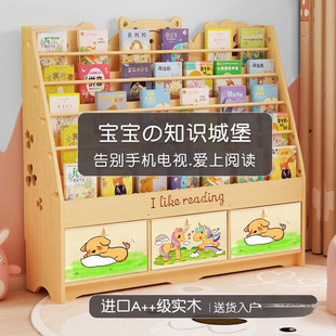 Solid Wood Children's Bookshelf Reading Rack Home Student Storage Rack Baby Picture Book Toy Storage Integrated Backrest