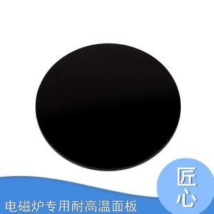 �S�Ҷ���4MM��ɫ����΢������ ���͸ߜ�늴Št�ڠt���úھ�������