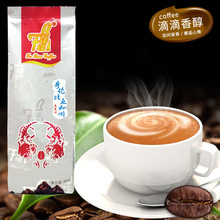 哥倫比亞咖啡豆批發精選商用新鮮深度烘焙豆咖啡館專用咖啡豆廠家