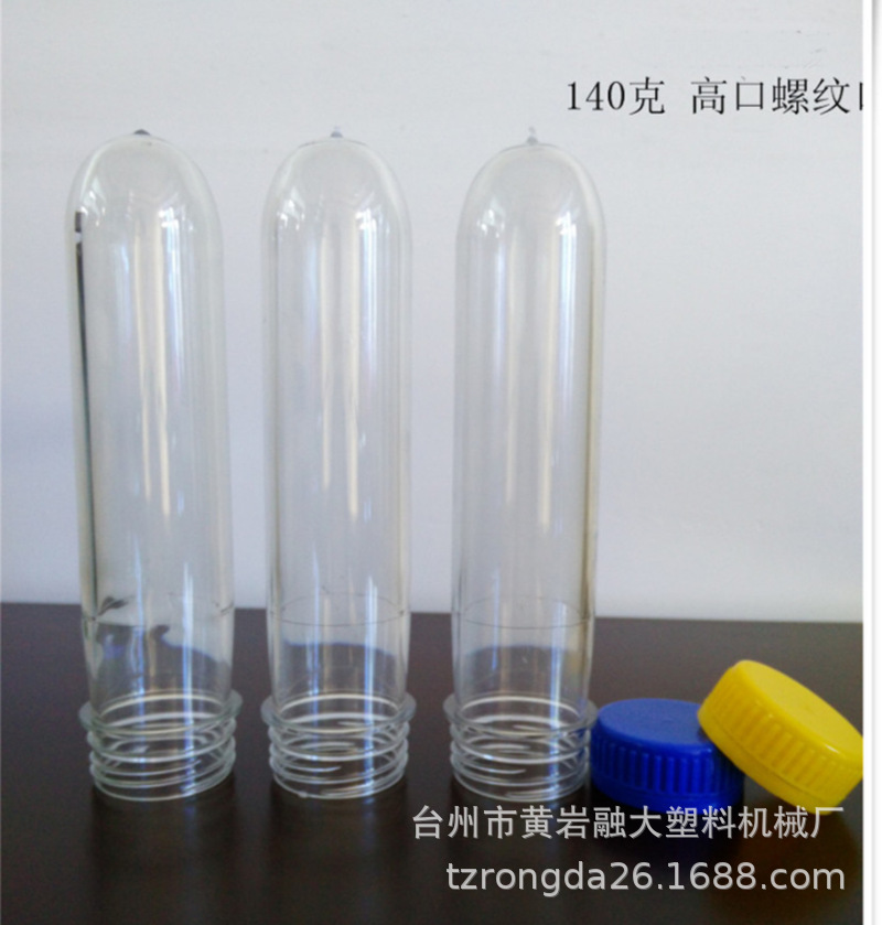 55 Screw 10L Oil bottle blank pet preform 10 Car urea preform New Material Cong