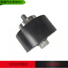 ���￵��˹ISF2.8 ISF3.8�l�әC�����݆ 5254559