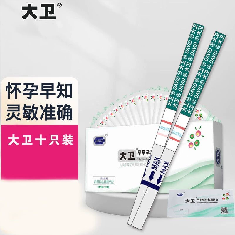 Дэвид Ранняя и ранняя беременность (HCG) тест-полоска (тест на беременность)