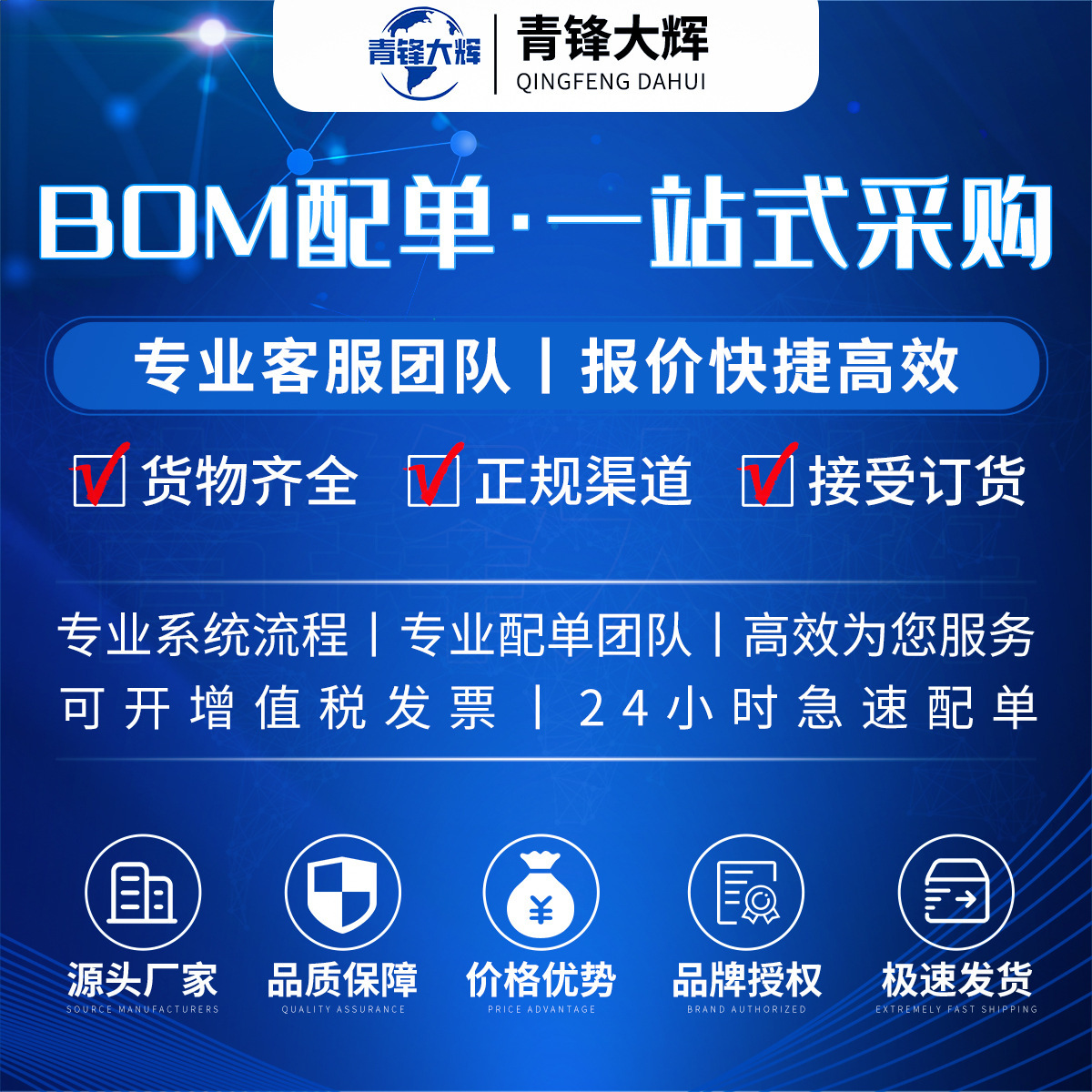 JXP4884SRG N+N沟道场效应管 靖芯 原装正品 技术支持 集成电路