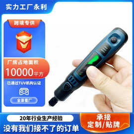 跨境专供永利锂电工具电磨笔便携式锂电抛光机手持充电雕刻笔厂家