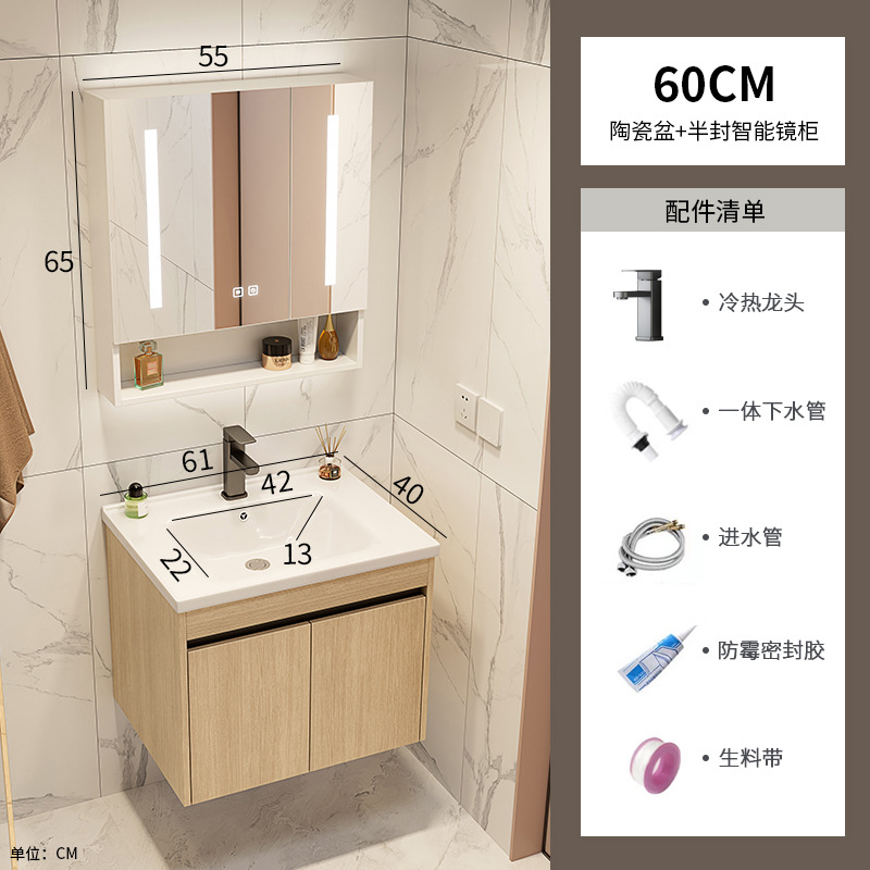 Color tronco espacio de aluminio gabinete de baño combinación lavabo lavabo cubierta de cerámica integral lavabo balcón lavabo de mano