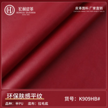 leather�h��ƽ�y�w�а�PU����� ܛ��ɳ�l���Ƥ������ë��Ƥ��