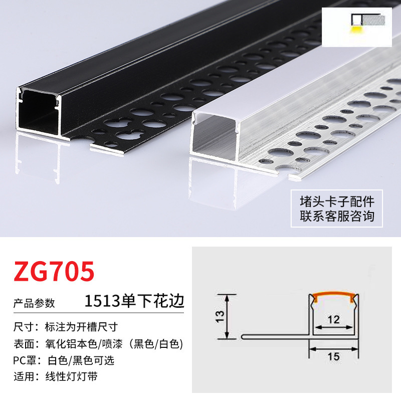 Ledラインランプ埋め込み式リニアランプ埋込灯槽ラインランプ硬質ランプ線形ランプアルミ槽キャビネットランプ|undefined