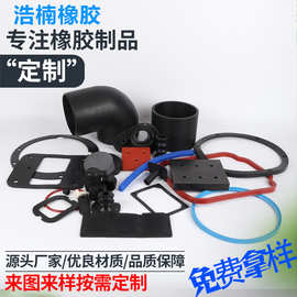 天然橡胶制品 丁腈橡胶制品 工业橡胶制品橡胶杂品  橡胶减震制品