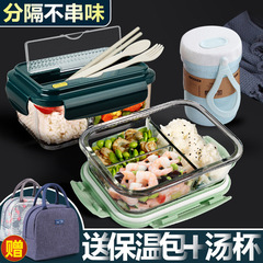 サラリーマンガラスの弁当箱は電子レンジで加熱できます。