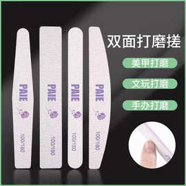 美甲工具指甲挫 双面半月形指甲锉 修甲形卸甲搓条打磨锉现货批发