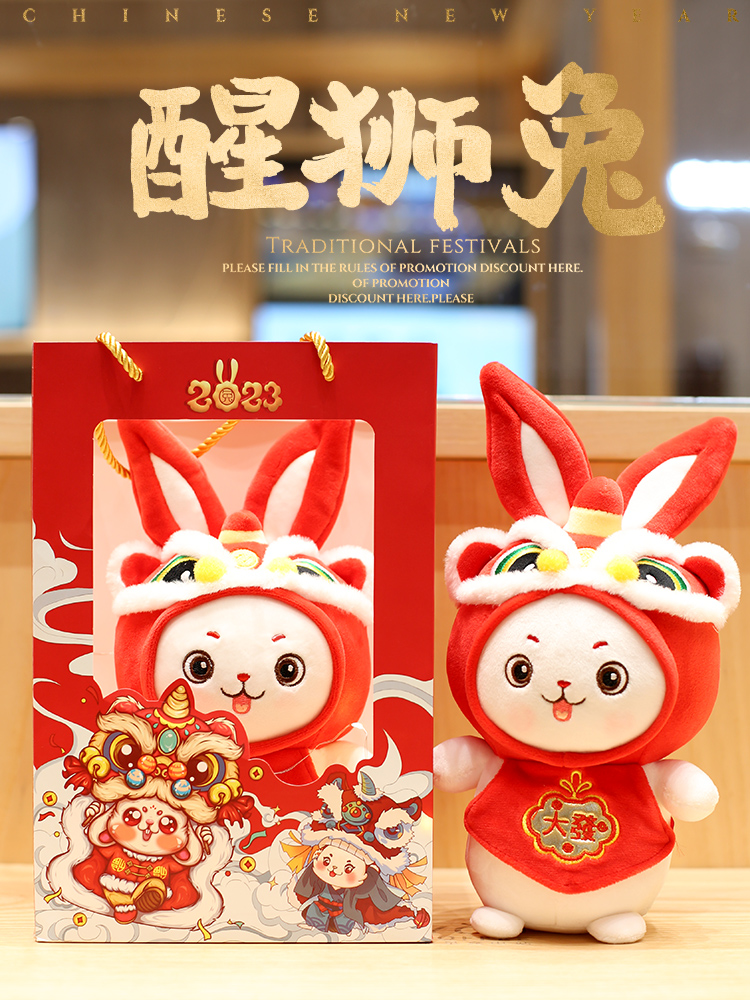 Decoration gift activity Fabric art 2023 Year of the Rabbit Mascot Doll Bunny Rabbit Doll rabbit Annual meeting