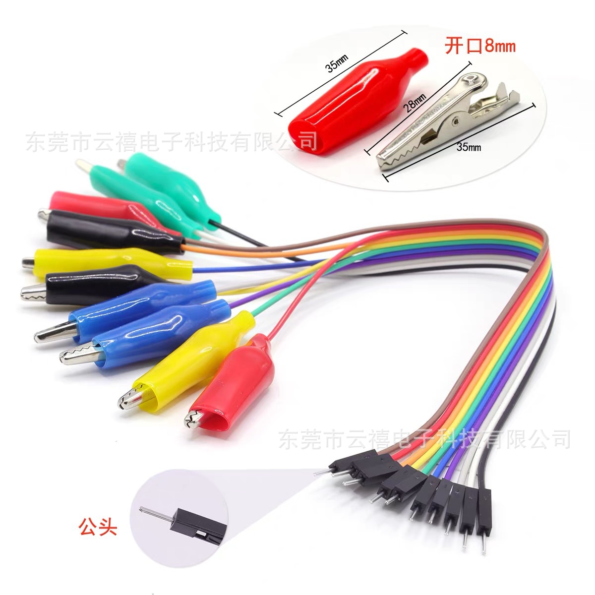 厂家批发 彩色护套中号鳄鱼夹线束  电瓶夹/充电夹测试连接线
