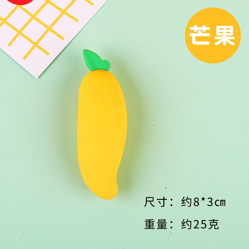 대형 망고 지우개