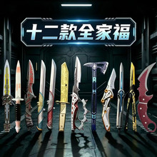 三角洲行动刀全套仿真模型塑料材质男孩玩具武器收藏摆件