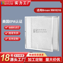 ���R�d���N���͟��C�^�V�� broan 99010316 S99010316 WA65�V�W