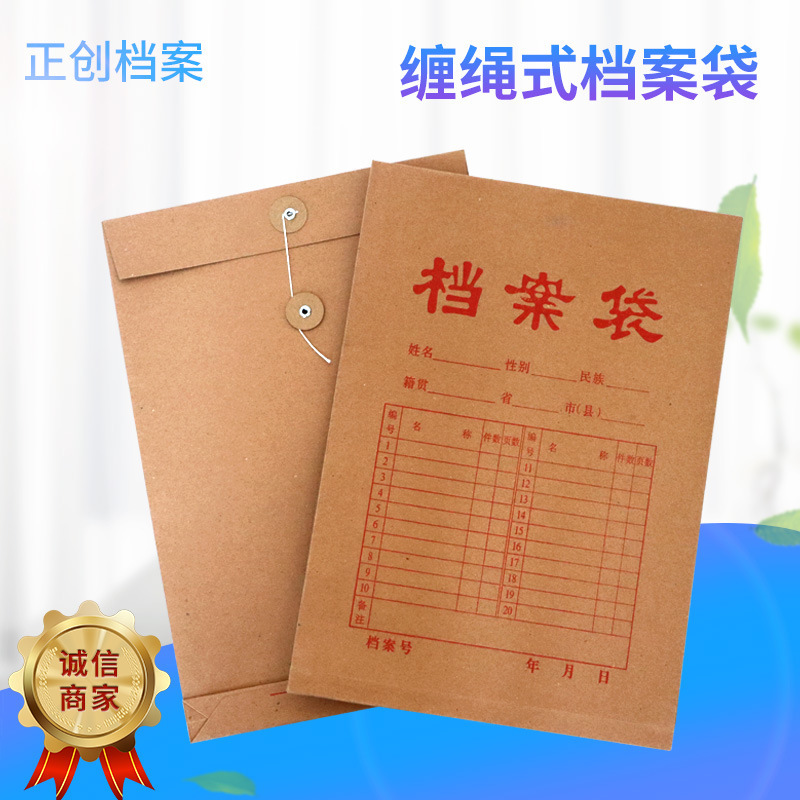 Wholesale thickened large capacity kraft paper file bag case data sorting file bag A4 office file storage bag