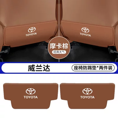 Chair back anti-kick pad car seat kick pads - 20-26-model-wildlander-brown-seat-kick-pads-2-piece-set