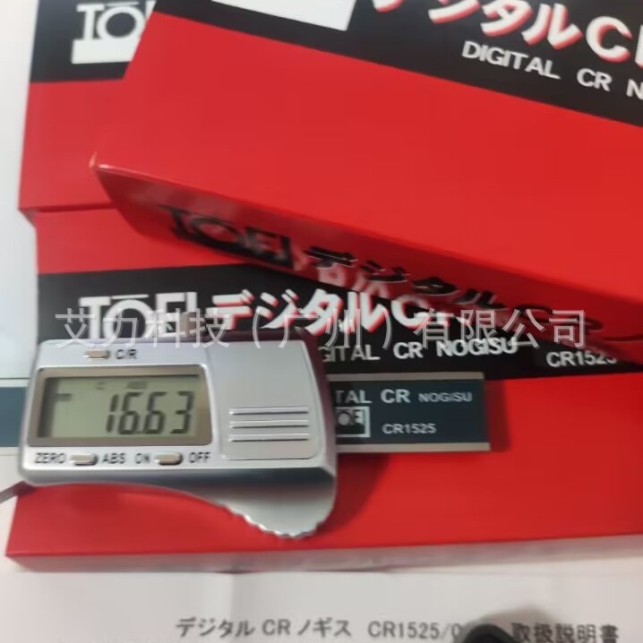 日本东荣TOEI数显卡尺CR1525倒角尺CR0508 C面R面卡尺C4505 C3005