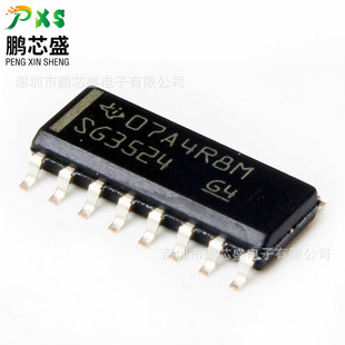 SG3524DR ԭ�b��Ʒ �}���{�ƿ�����оƬ ��춹��I�����O��