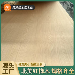 ��ľ��ɰ����Rȫ��ľ�t��ֱƴ�� �p��o�Y�����ļt��ľ��