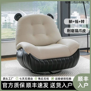 Electric Smart Lazy Sofa That Can Sleep and Lie Down, Living Room Balcony Rocking Chair, Leisure Multi-Functional Home Single Sofa Chair