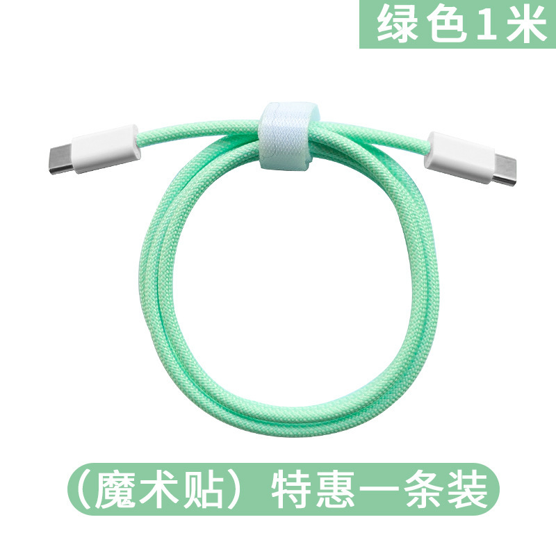 PD60W 高速充電 Apple 16 データケーブル Type-c 編組ケーブル iPhone16/15 シリーズ充電ケーブルに適しています|undefined