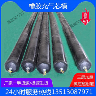 Bridge rubber inflatable core mold pouring precast board airbag tunnel drainage ditch thickening pressure-resistant super wear-resistant round