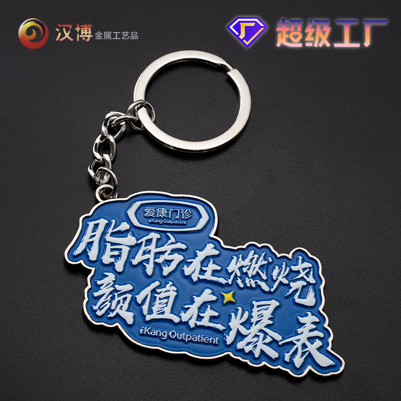 ����п�Ͻ����Կ�׿۶���LOGOչ����Ʒ�����Ĵ�������ҵ������