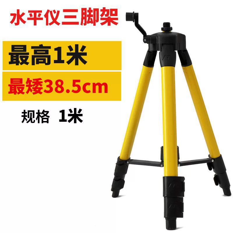Tubing, corner frame, tripod with laser, 1meter, 1.3meter, increased thickness
