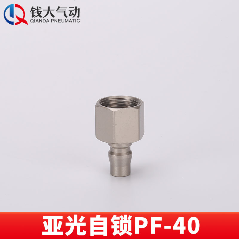 空気圧プラスチック鋼亜光c式セルフロック高速継手エアガン風管エアポンプ分路エアコンプレッサ二三方