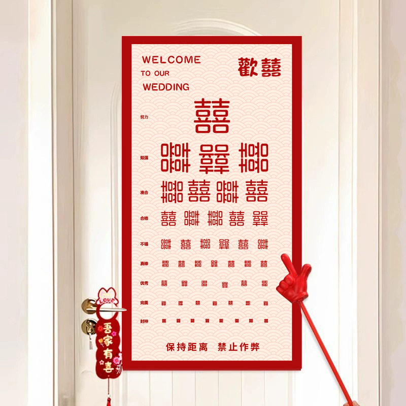 Accesorios de juegos para la boda creativos suministros totales de boda bloqueo de puertas de bloqueo de puertas de seducción novio y padrino