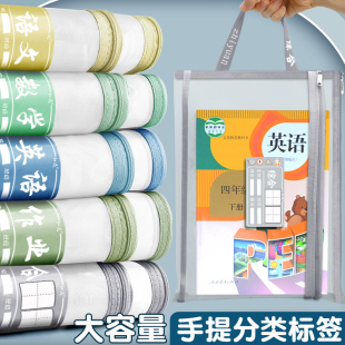 Transparent Mesh Subject Bag Subject Classification Document Bag Zipper Double Layer Large Capacity Student Information Book Storage