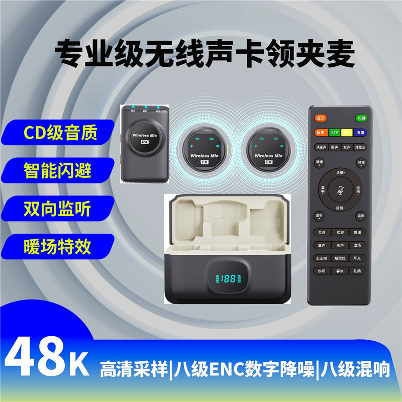 J8 Camera Version Remote Control Bluetooth Accompaniment Two-Way Transmission Real-Time Monitoring Live Sound Card Wireless Lavalier Microphone