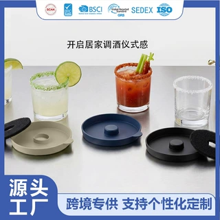 跨境新品塑料叠装糖边盒沾盐盒玛格丽特鸡尾酒多色盐边盒
